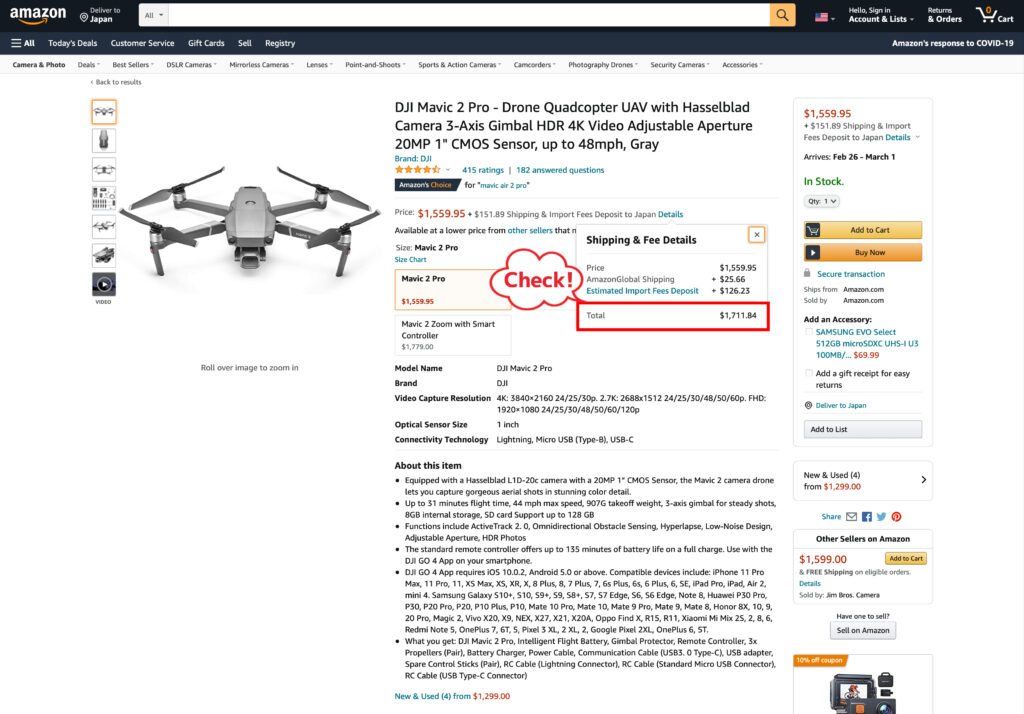 アメリカのamazonで購入するとお得なモノや注意点